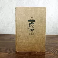 Ken Holt Mystery 1949 The Riddle of the Stone Elephant: Front