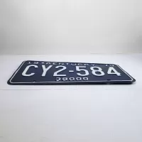 1973-kentucky-commercial-state-license-plate: Side - Click to enlarge